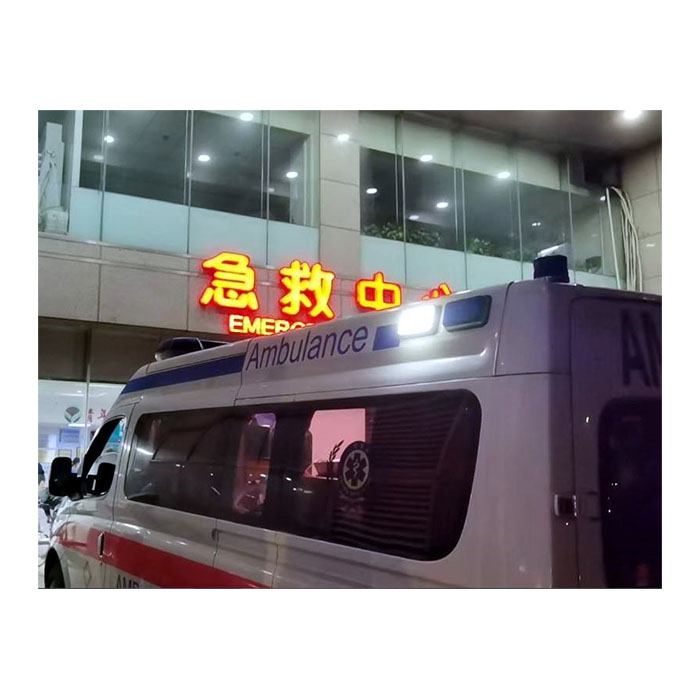北京出租私人救护车联系方式
