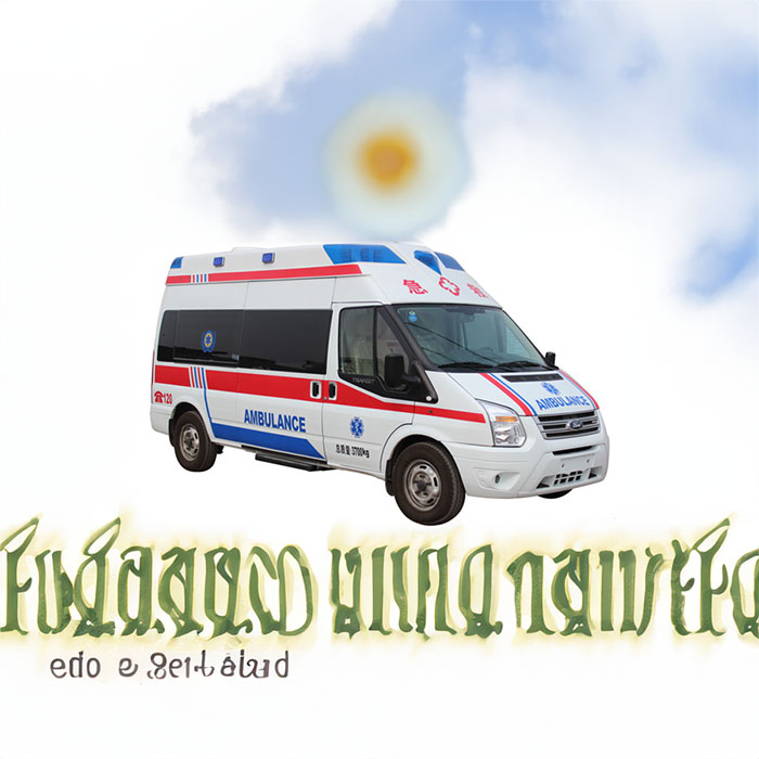 北京出租救护车