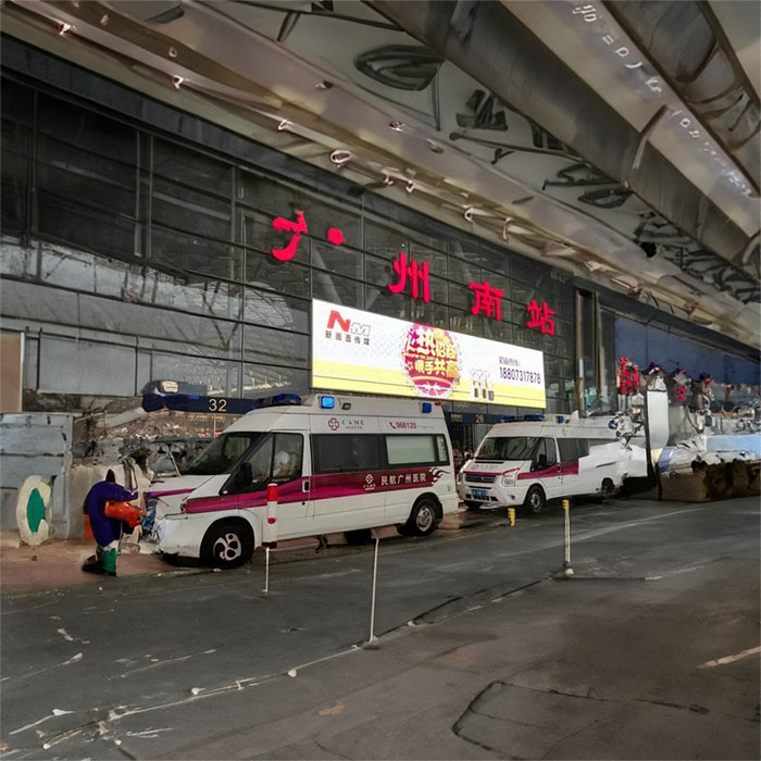北京出租救护车电话号码